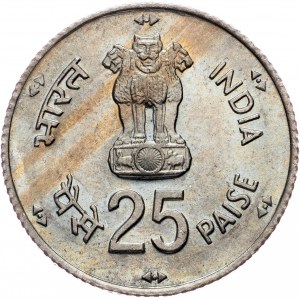 Inde, 25 Paise 1981, Bombay