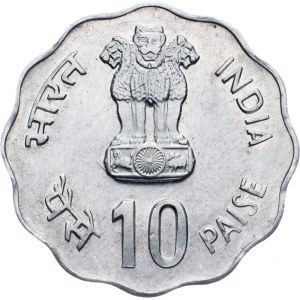India, 10 Paise 1982, Bombay