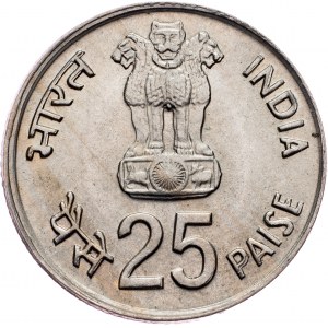 India, 25 Paise 1982, Bombay