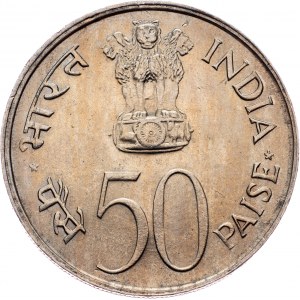 India, 50 Paise 1982, Bombay