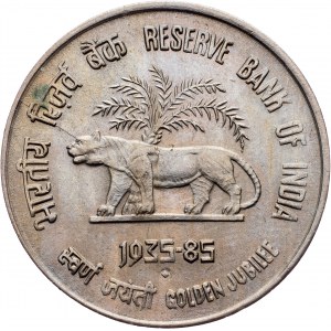 India, 50 Paise 1985, Bombay