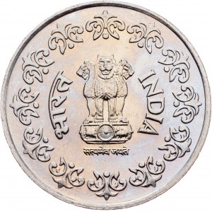 Inde, 50 Paise 1985, Daejeon