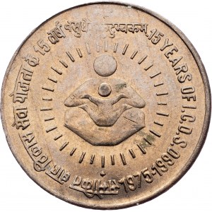 India, 1 Rupee 1990, Bombay