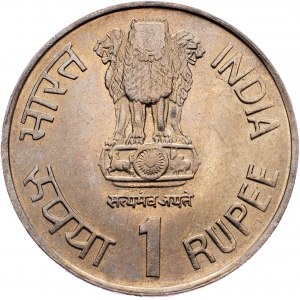India, 1 Rupee 1990, Bombay