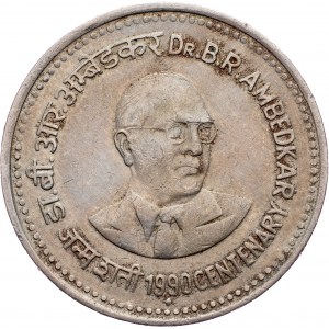 India, 1 Rupee 1990, Bombay