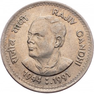 India, 1 Rupee 1991, Bombay