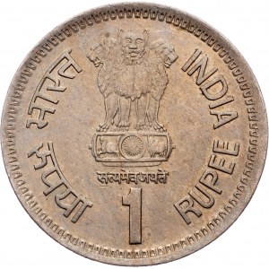 India, 1 Rupee 1991, Bombay