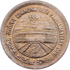 India, 1 Rupee 1991, Bombay