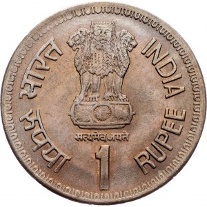 India, 1 Rupee 1991, Bombay
