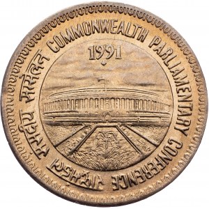 India, 1 Rupee 1991, Bombay