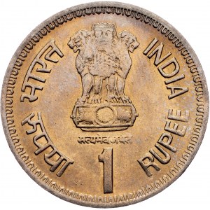 India, 1 Rupee 1991, Bombay