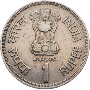 India, 1 Rupee 1991, Bombay