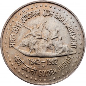 India, 1 Rupee 1993, Bombay