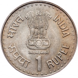 India, 1 Rupee 1993, Bombay