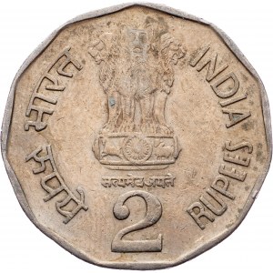 India, 2 Rupees 1993, Bombay