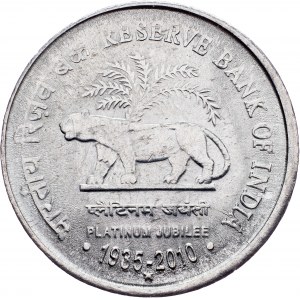 India, 1 Rupee 2010, Hyderabad