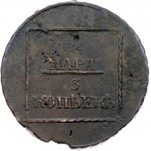 Moldávie a Valašsko, 2 paras / 3 kopy 1772, Sadagura