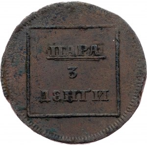 Moldávie a Valašsko, Para / 3 Dengi 1772, Sadagura