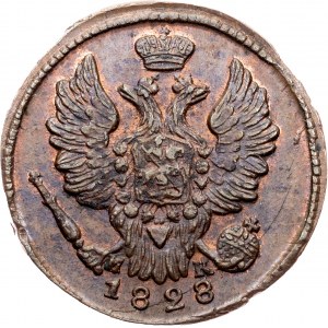 Russia, 1 Kopeck 1828, ЕМ-ИК