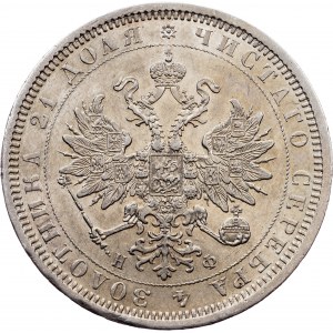 Russia, 1 Rouble 1878, СПБ-НФ