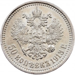 Russia, 50 Kopecks 1913, ВС