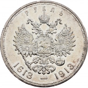 Russia, 1 Rouble 1913, ВС