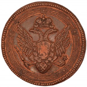 Russia. 5 Kopeks 1803 EM Ekaterinburg