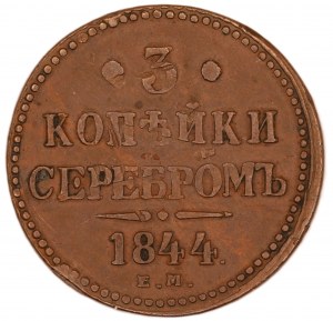 Russie. 3 Kopeks 1844 EM Ekaterinburg