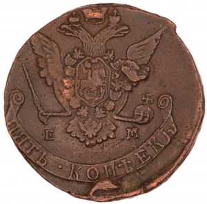 Russia. 5 Kopeks 1772 EM Ekaterinburg