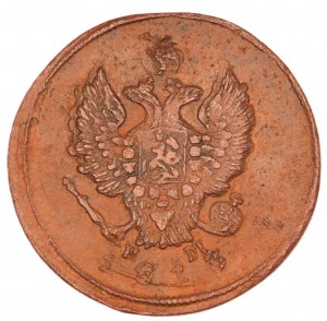 Rosja. 2 Kopeks 1813 Jekaterynburg