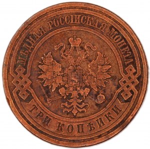 Rosja. 3 Kopeks 1914 St. Petersburg
