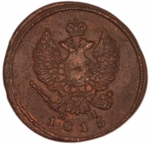 Russia. 2 Copechi 1815 Ekaterinburg