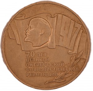 Rusko. 5 rublů 1987 Říjnová revoluce