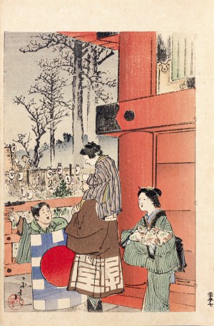 Eisen Tamioka