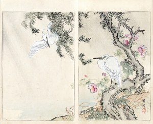 Yamada Kōtarō, Nakamura Busuke, Czaple, Kioto, 1892