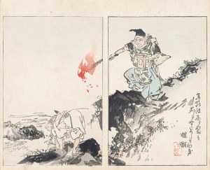 Yamada Kōtarō, Nakamura Busuke, Poszukiwacze, Kioto, 1892
