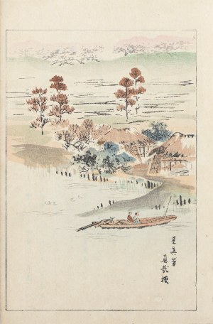 Watanabe Seitei (1851-1918), Rybacy i kwitnące wiśnie, za Kikushi Yosai, Tokio, 1893