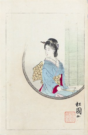Shoen Uemura