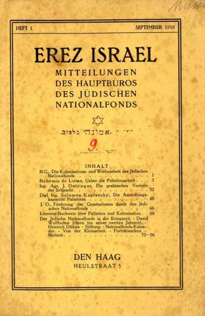 Erez Israel. Mitteilungen des Hauptbüros Jüdischen Nationalfonds. (1916). Heft 1 (September 1916)