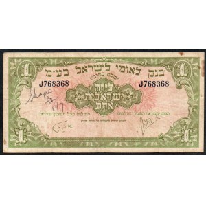 Israel. 1 Pfund Bank Leumi 1952