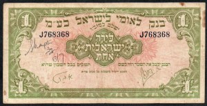 Izrael. 1 libra Bank Leumi 1952