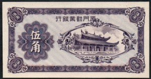 China. Japanische Marionettenstaaten Insel Amoy 50 Cents 1940