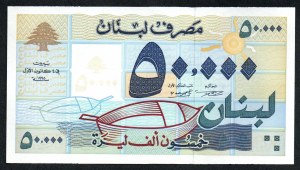 Libano. 50000 Livres 1995