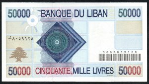 Lebanon. 50000 Livres 1995