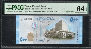 Siria. 500 sterline 2013 Numero di serie 9