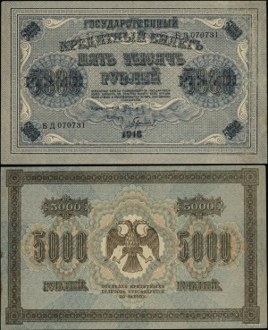 Rusko, 5 000 rublů, 1918
