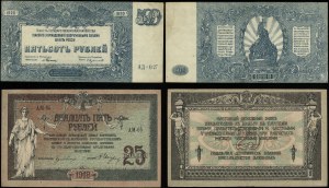 Russland, Satz von 2 Banknoten, 1918-1920