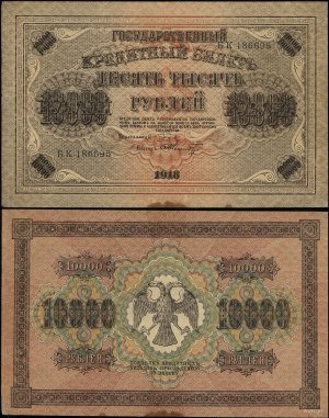 Russia, 10,000 rubles, 1918