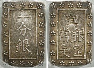 Japonsko, 1 Bu stříbro (Ichibu Gin), 1859-1868