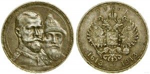 Rusko, rubeľ, 1913 (B-C), Petrohrad